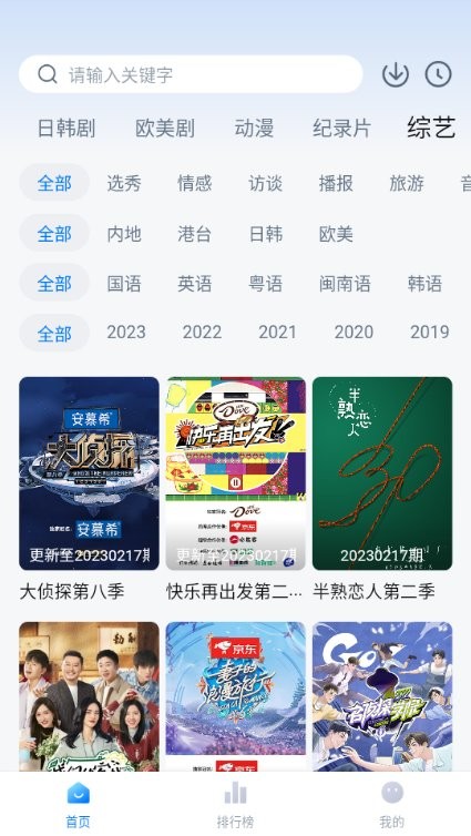 影视工厂2024免费