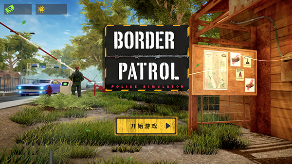 Border Police Patrol Simulator