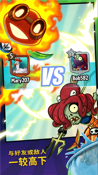 PvZ Heroes