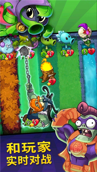 PvZ Heroes最新版