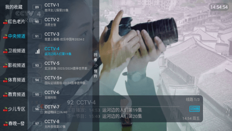 小齐tv