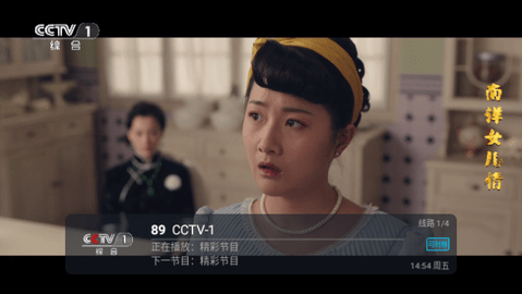 小齐tv