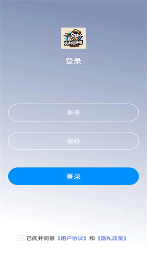 小强日历截图