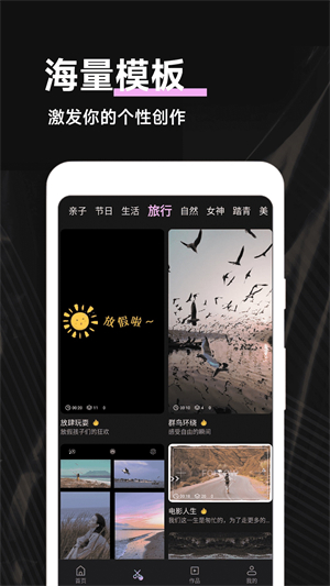 Pmovie专业摄像机截图