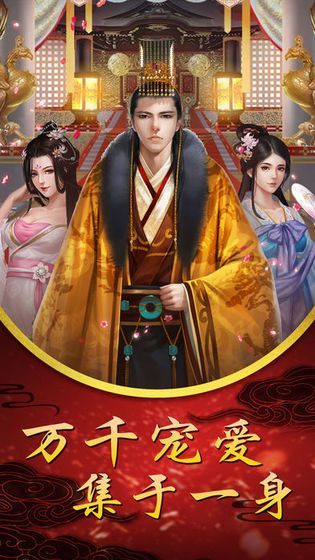 后宫宛如传