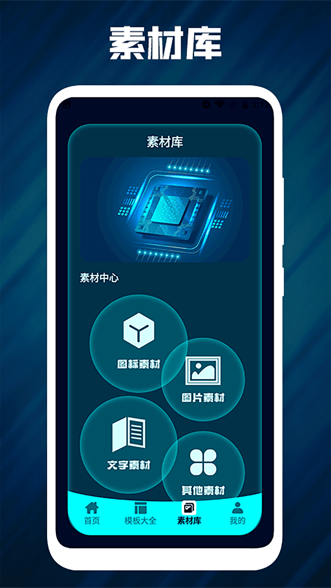 ppt宝藏截图