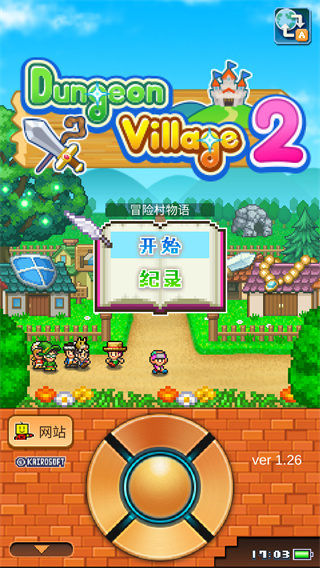 Dungeon Village 2汉化版