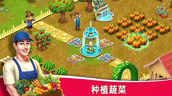 Star Chef 2 Restaurant Game截图