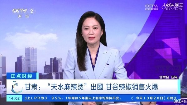 派tv电视盒子直播