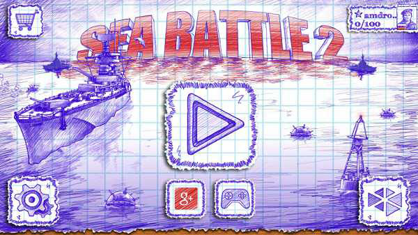 Sea Battle 2