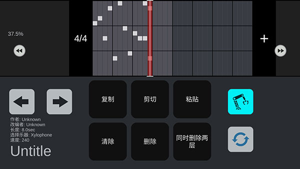 Sky Studio练琴软件