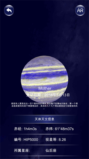 星协截图