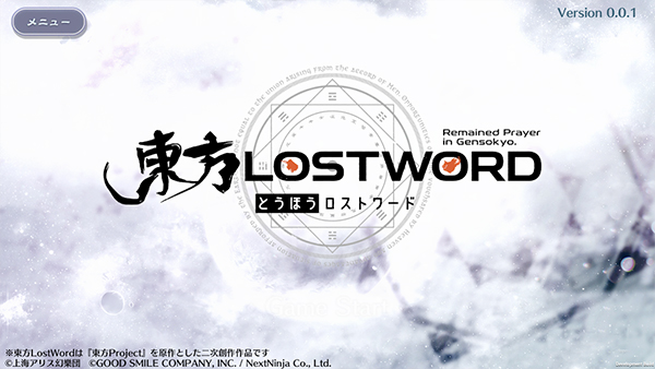 东方lastword中文版