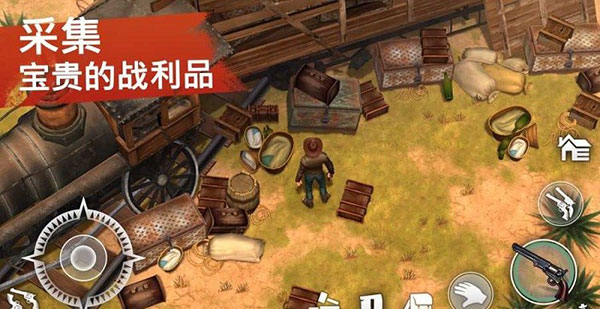 WestlandSurvival最新版截图