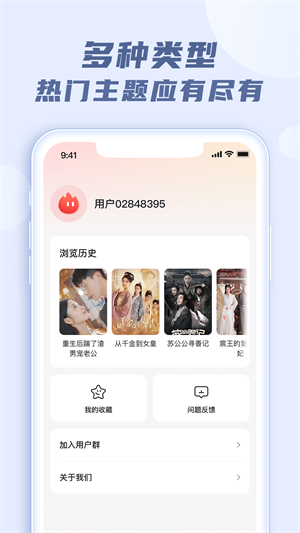 火柴短剧app最新版本