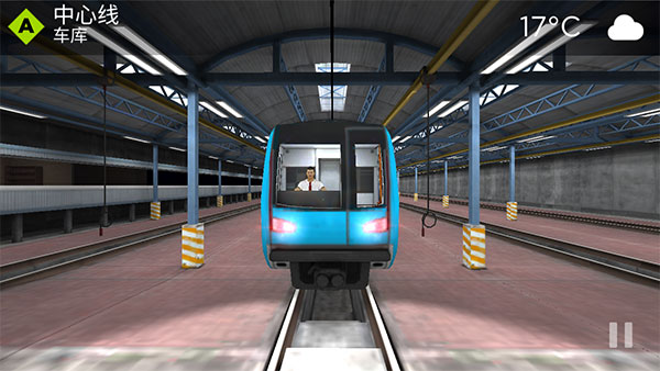 SubwaySimulator3D截图