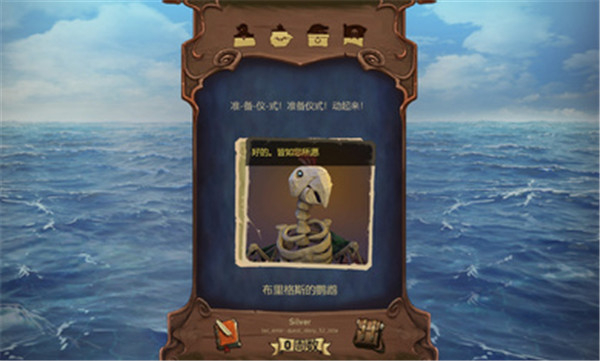 海盗海盗