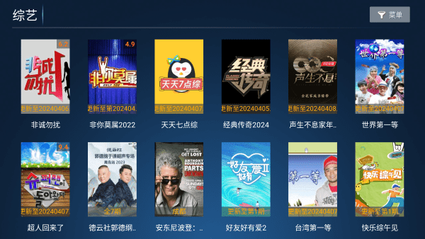 小鹿tv