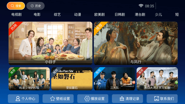 小鹿tv