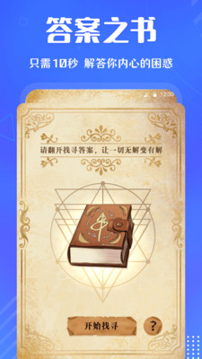 小决定转盘