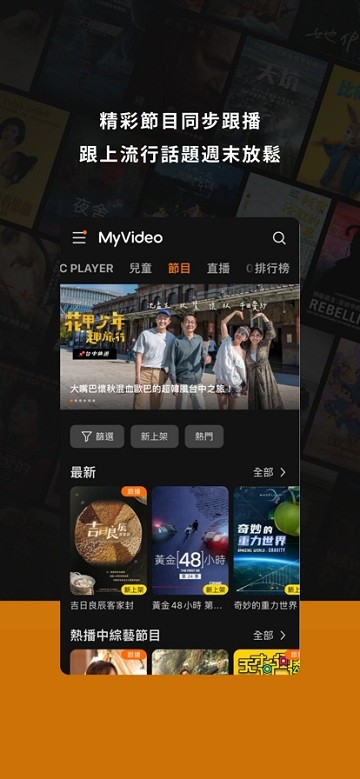 my影视(myvideo)