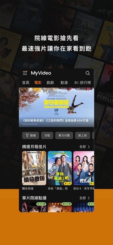 my影视(myvideo)