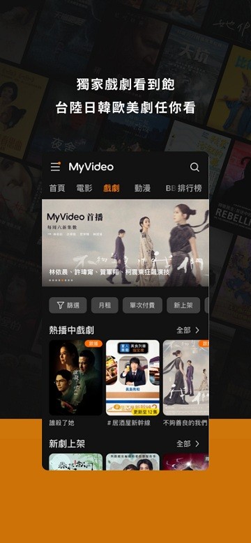 my影视(myvideo)