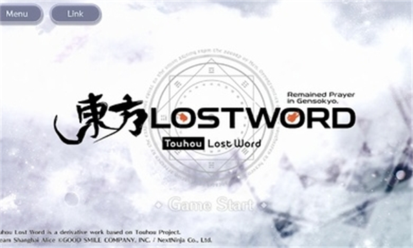 东方lostword