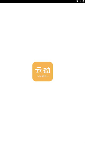 飞韵听书正版(云动听书)