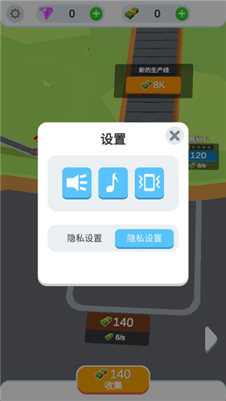 IdleEggFactory中文版截图