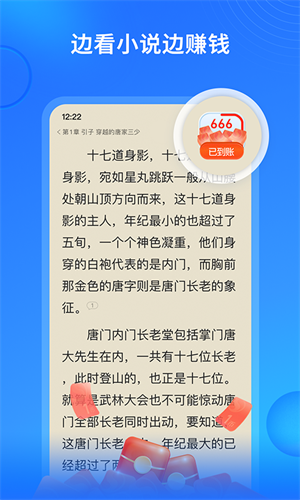 搜狗阅读小说免费阅读