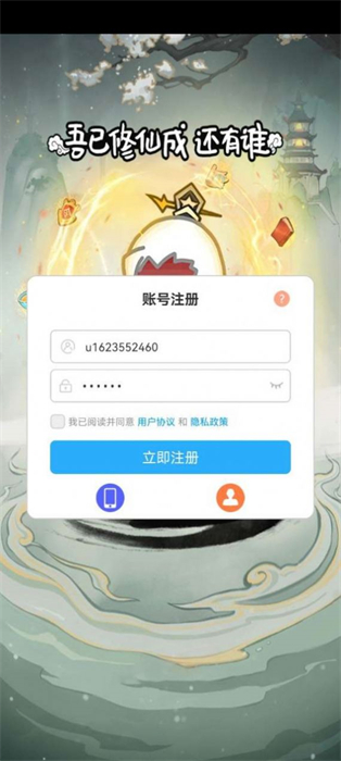 重生之从沙雕开始截图