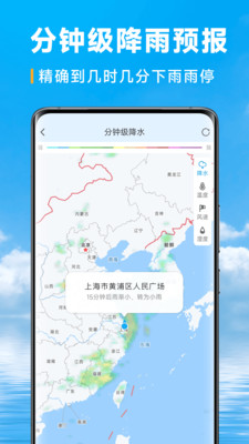 乐福天气预报