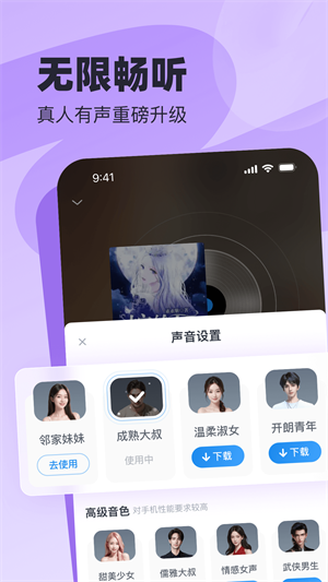 米读小说app