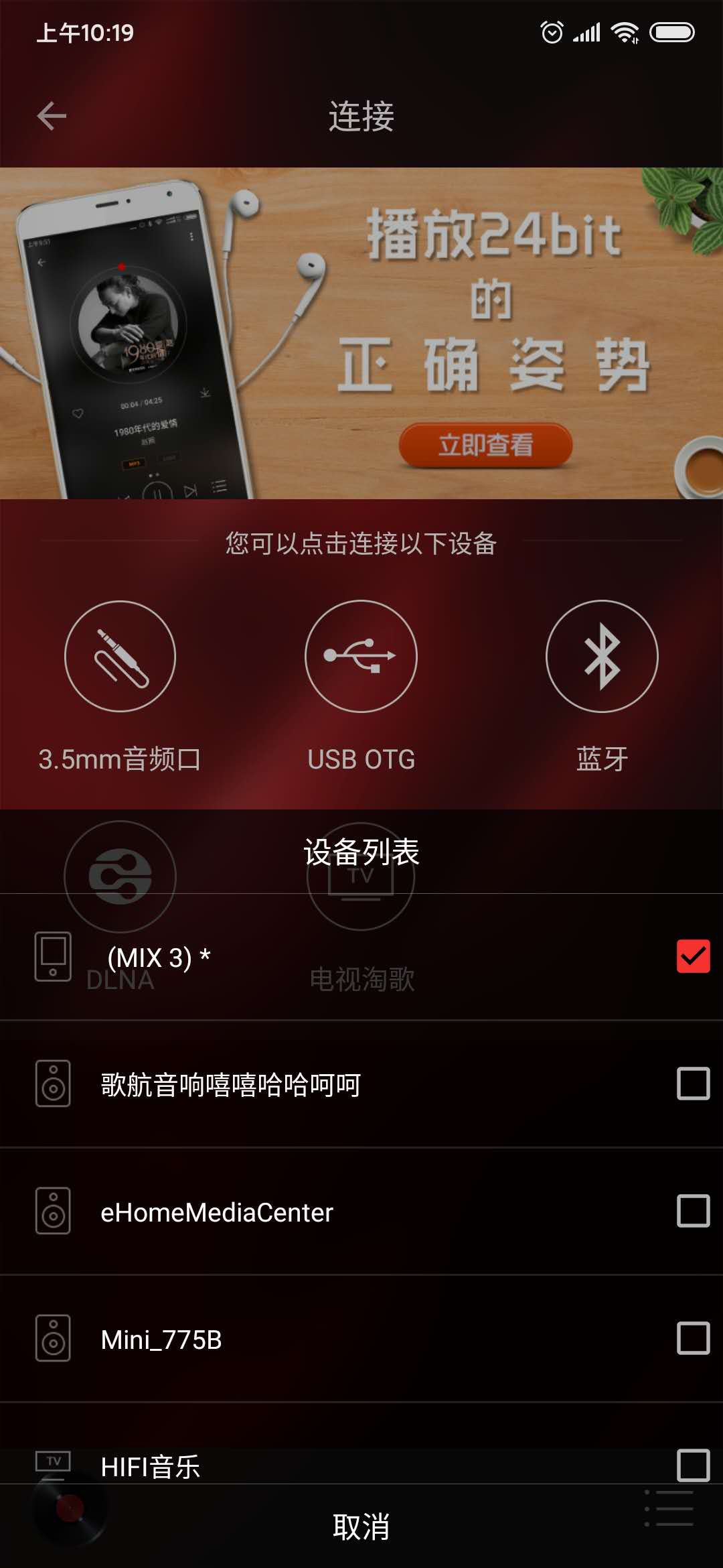 hifi音乐