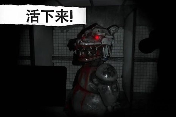 CASE Animatronics截图