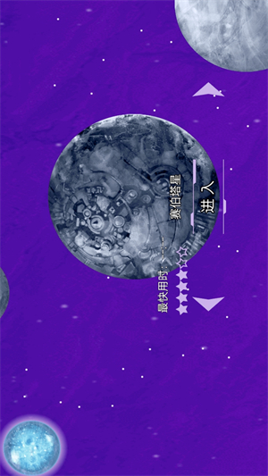 无尽宇宙模拟手机版