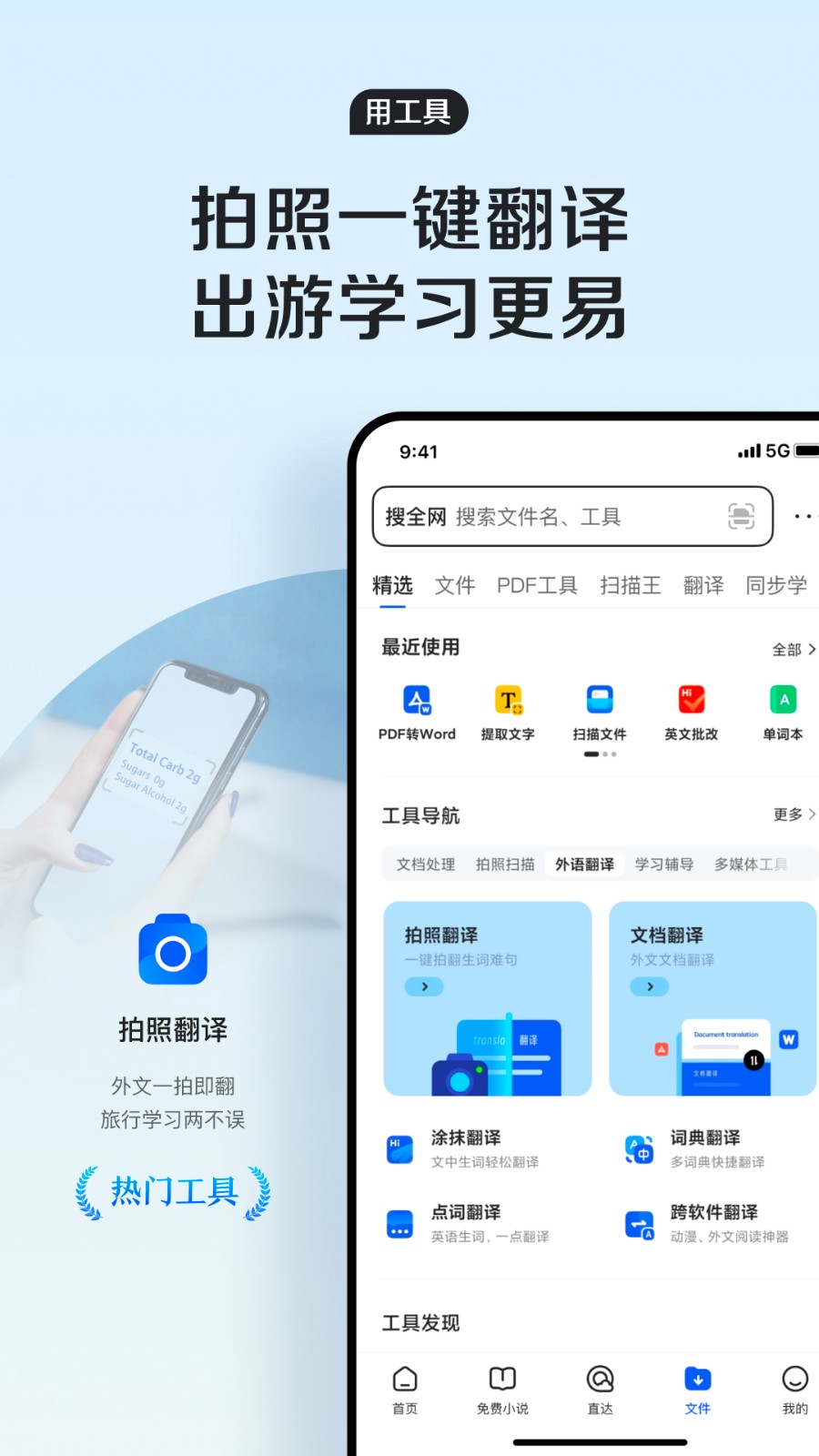 qq浏览器最新版