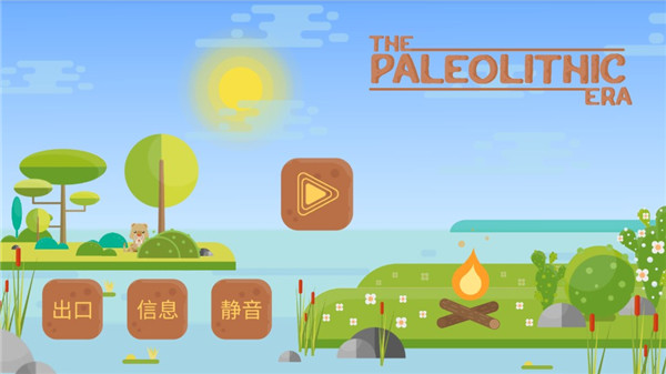 ThePaleolithicEraPlatformer