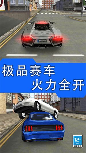 超能赛车