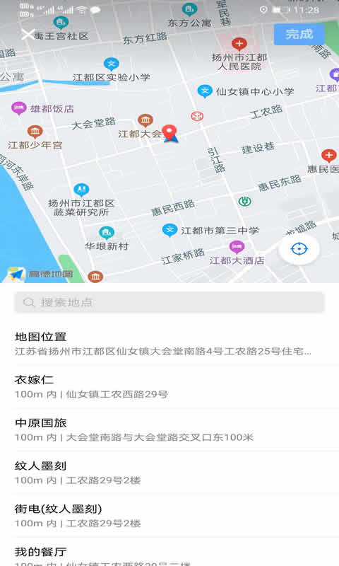 江都人才网