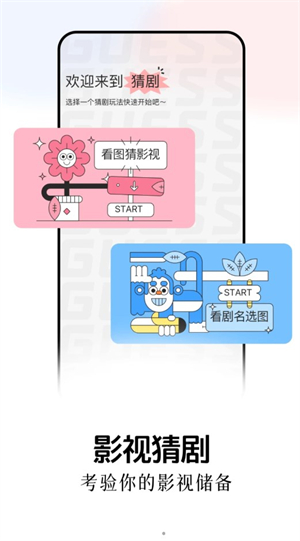 兔米追剧播放器截图