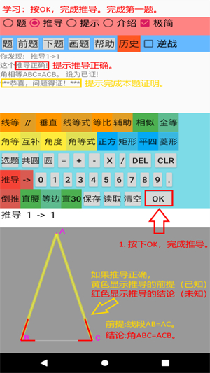 爱几何