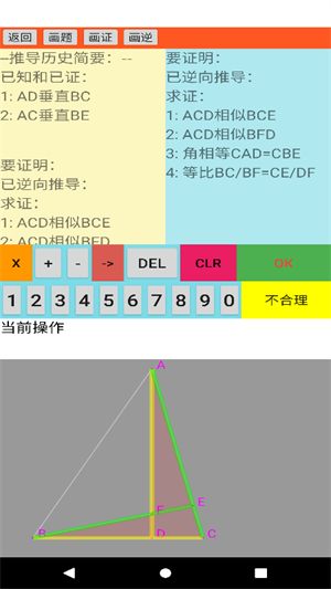 爱几何