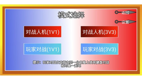 像素火影草版520限定