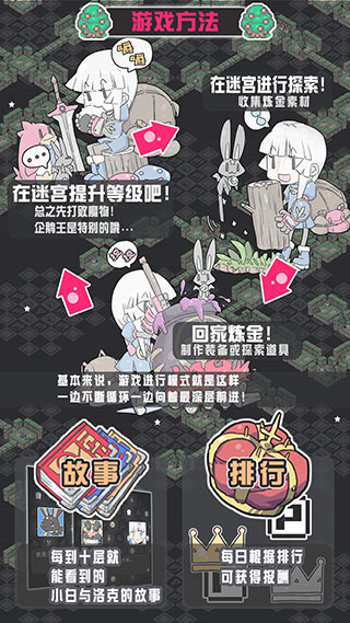 小白的大冒险无限奖牌