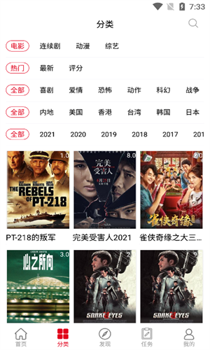 耐看点播2024最新版