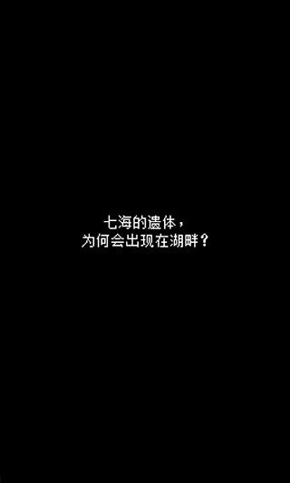 最后她对我说最新版