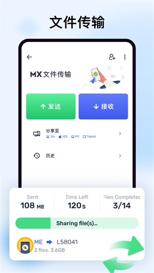 mxplayer电视版本