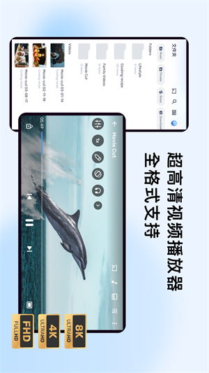 mxplayer电视版本截图